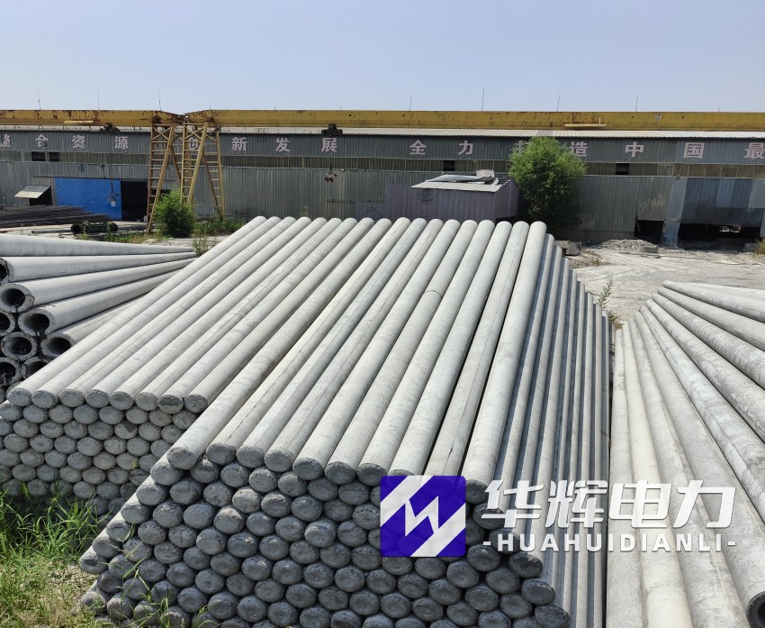 七星15米水泥电线杆